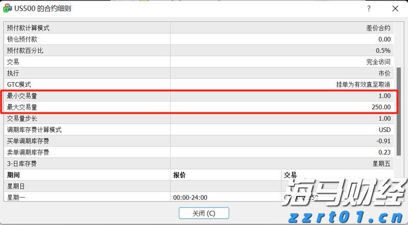 江苏省市场监管局组织开展全省电子计价秤市场秩序综合整治行动