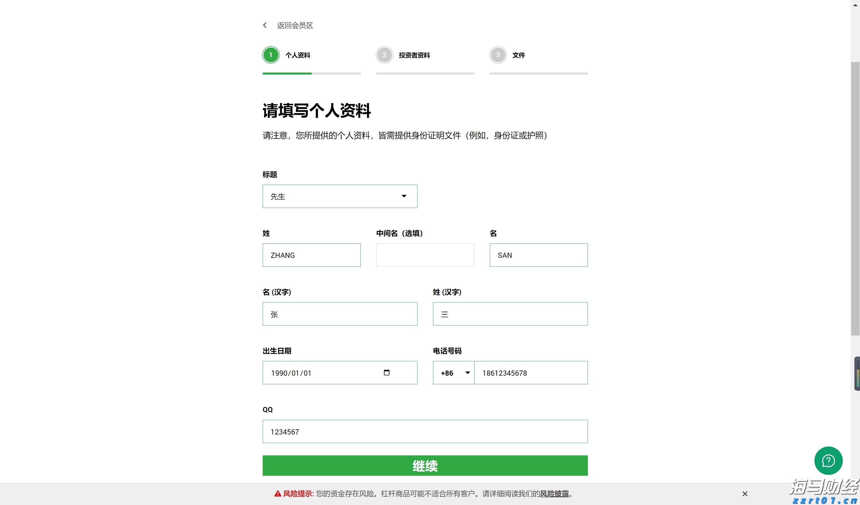  兴业银行信用卡深耕“消保土壤”，让民生幸福“枝繁叶茂”