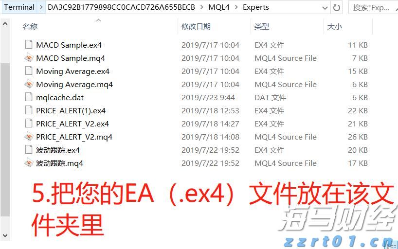  张家口市城管、交通部门联合召开胜利路大修工程协调会
