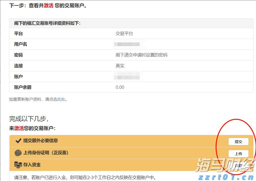  国家外汇管理局：6月银行结汇14900亿元人民币 售汇13083亿元人民币
