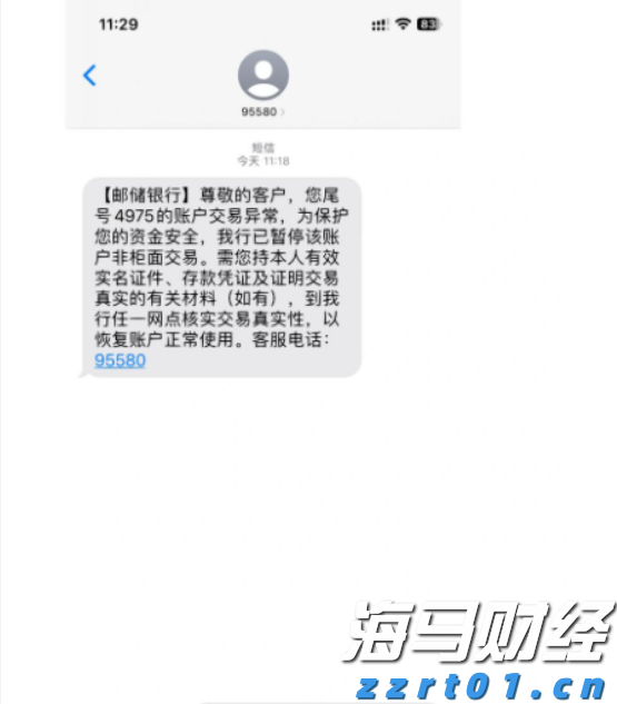  美股动态 | 小鹏汽车(XPEV.US)上涨2% MONA M03交付总数达15万台