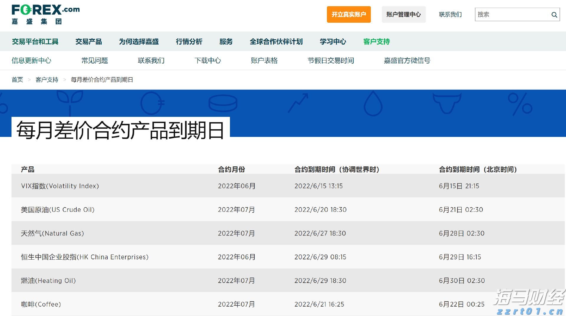 河北省群众性质量管理活动持续开展助力企业提质增效