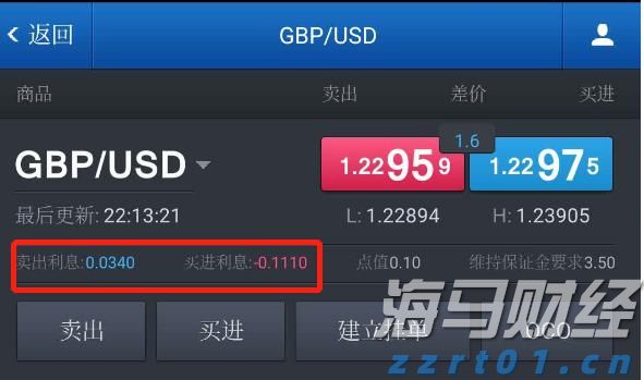  湖北荆门强化“四项措施”全面开展“守底线、查隐患、保安全”专项行动