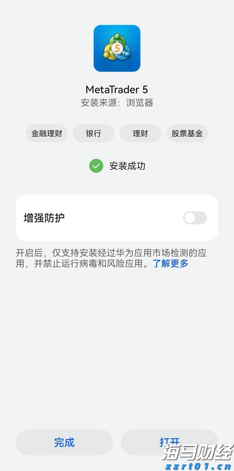  青海：经营主体开办“一件事一次办”便利化改革让政务服务有速度有温度